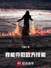我能夺舍全人类