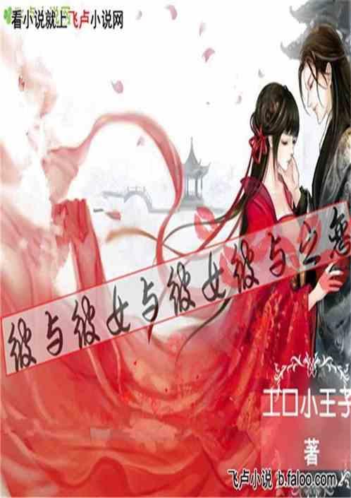 第四周目