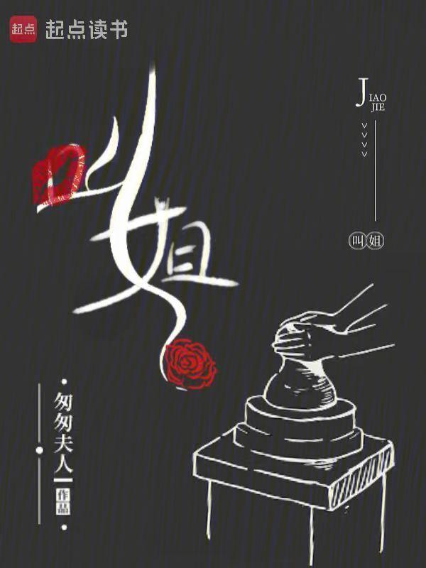 叫姐姐的家公家婆叫什么