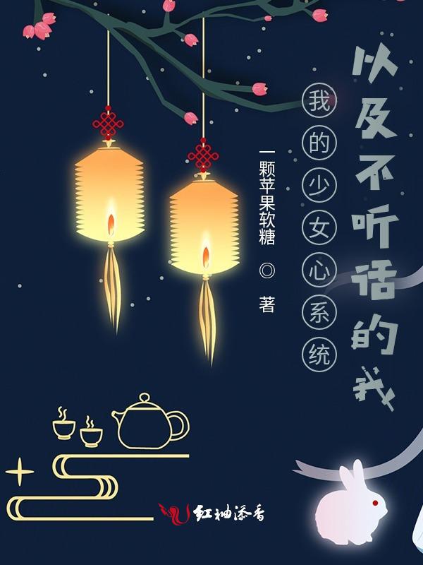 我的少女心泛滥了