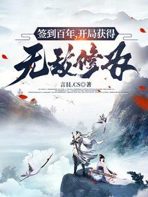 家族于人间已无敌