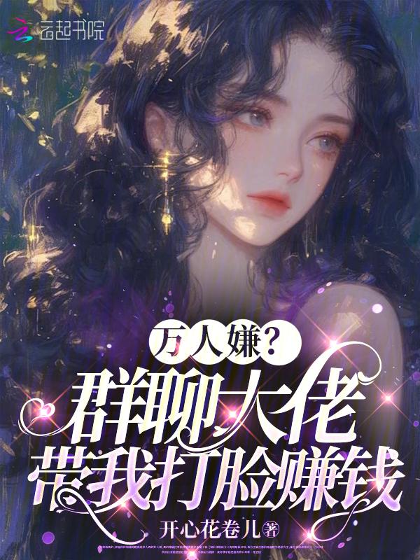 大佬qq群