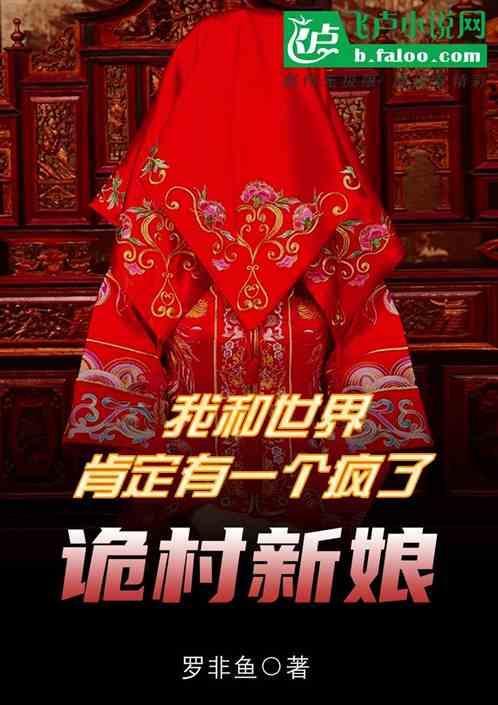 我和世界