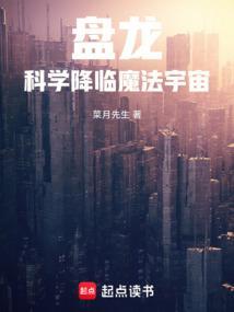 盘龙恐龙百度百科