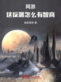 反派不按套路走[快穿
