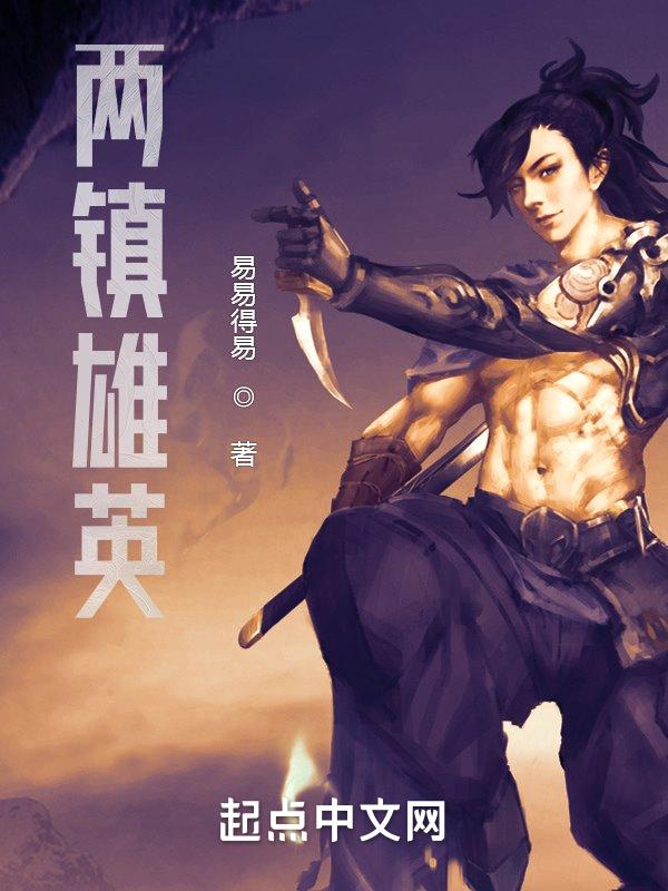 镇雄是哪儿