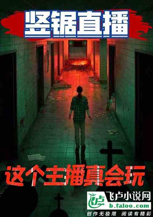 竖锯