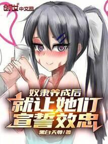 比原来的