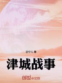 津承城际铁路路线图