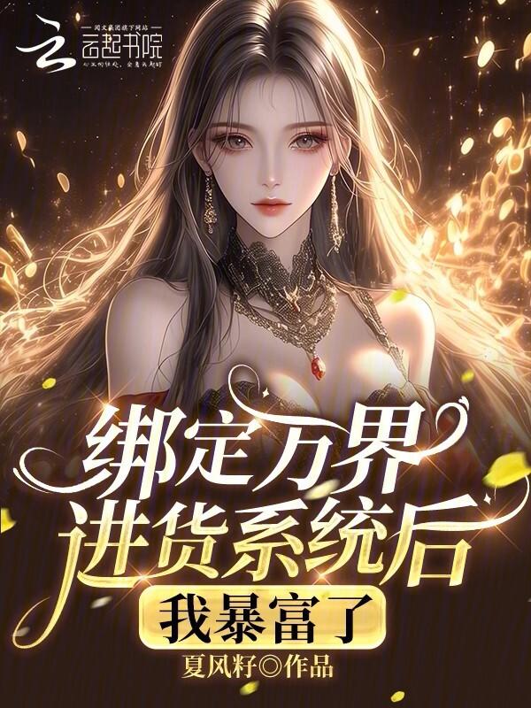 暗恋我的大佬也重生了