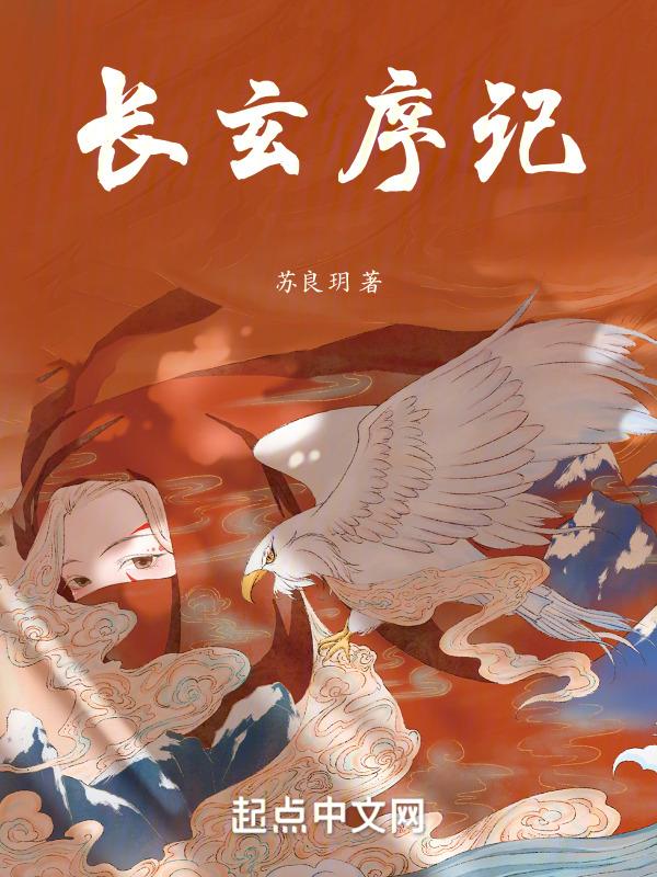 长序什么意思