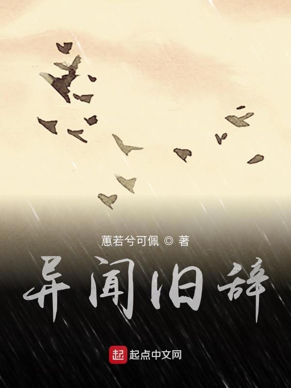 喊秋 现代诗