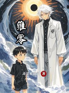 维零汽车属于什么档次