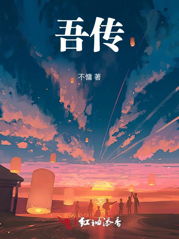 兄弟 在心中