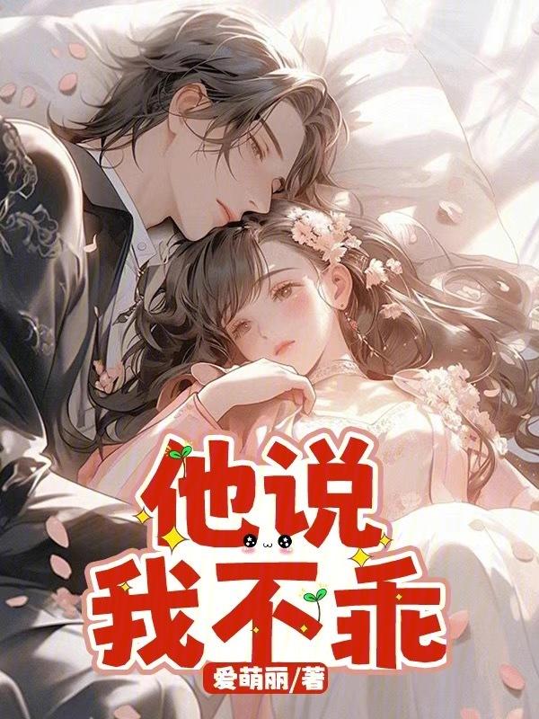 要让我吃点苦头