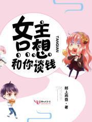 离婚后姚小姐的马甲藏不住了哪里可以看完整版