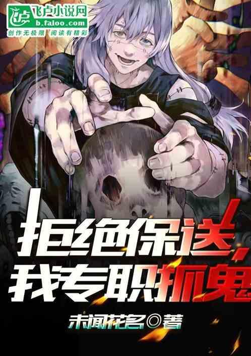 拒绝保送参加高考