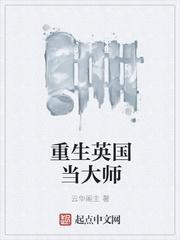 重回七零糙造汉字娇媳妇