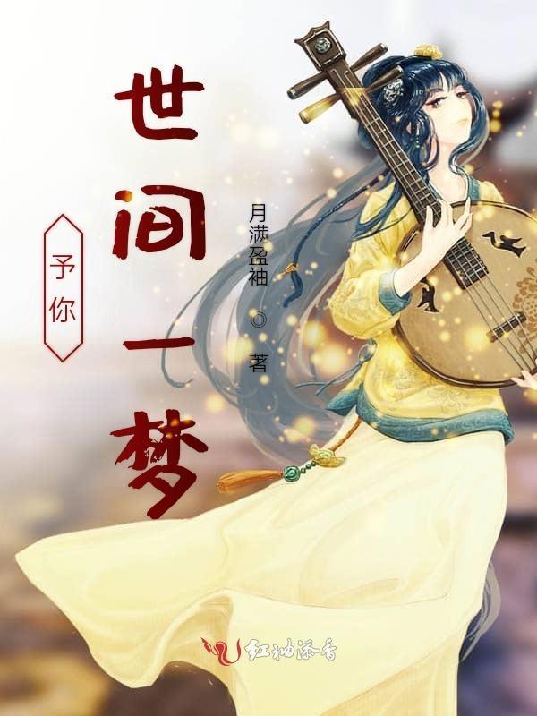 一世成殇免费阅读
