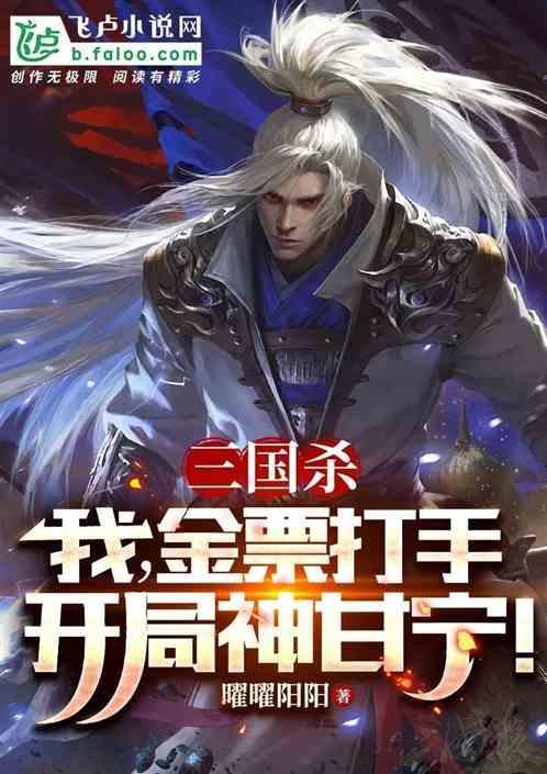 金票打手!在线教学免费