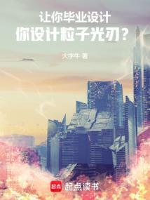粒子光效怎么制作