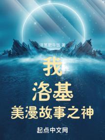 漫威洛基