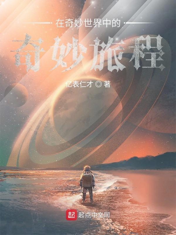 末世求生进化路