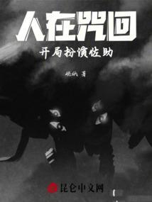 人在咒回自带鬼灭马甲
