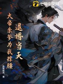 第一章退婚上