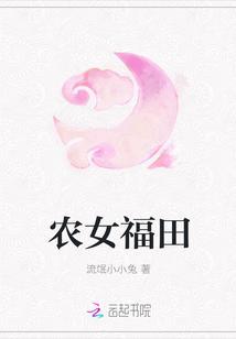 王浩李德容最新章节免费阅读