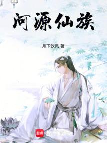 河源祠堂
