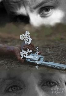 行尸走肉行尸之惧丧尸国度