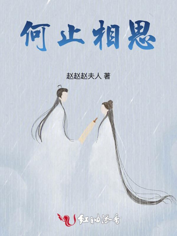 何止想念是什么意思