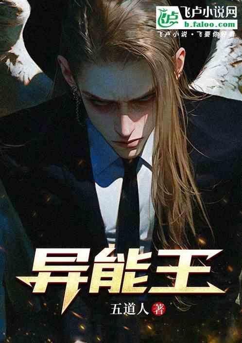 异能王妃叶影秦墨瑶大结局