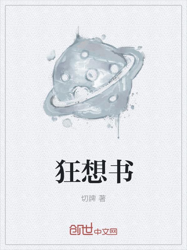 全能真千金她马甲又被拆了全文免费