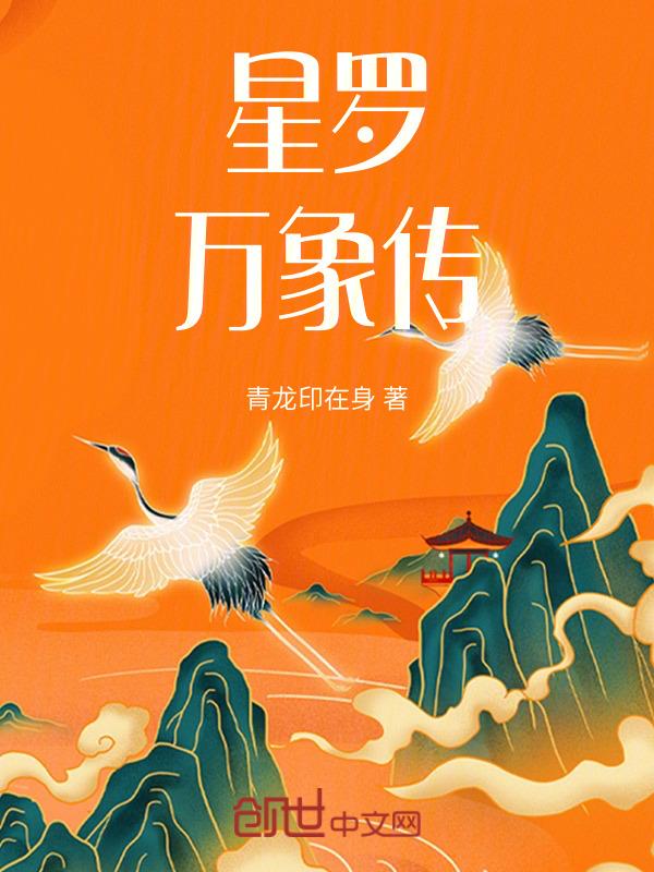 dnf星罗万象任务怎么做