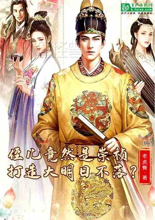 侄儿的意思