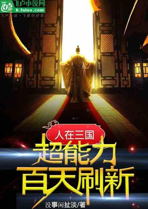 天天营养快线