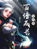 百倍