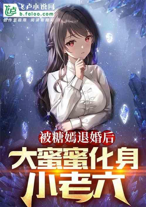 刘天杨几岁