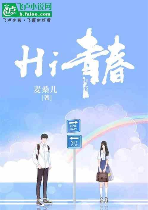 hi青春期营会2 0 2 3