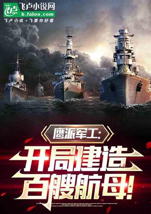 你造战甲