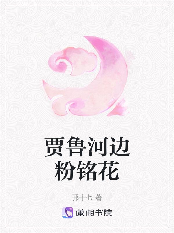 贾鲁河网红打卡