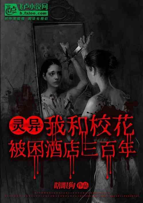 我和校花有个约会紫幽阁