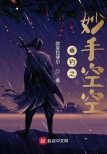 钓鱼空手而归