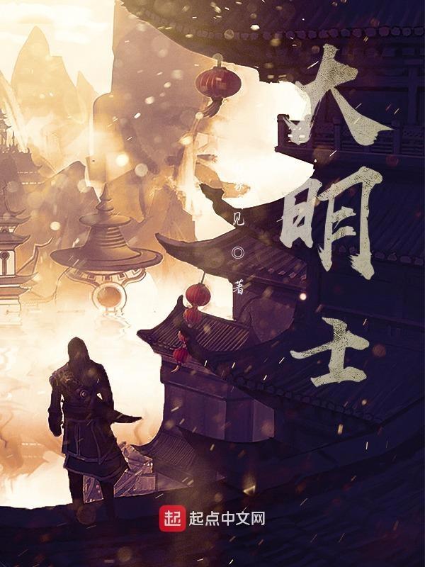 大明寺在哪里个城市