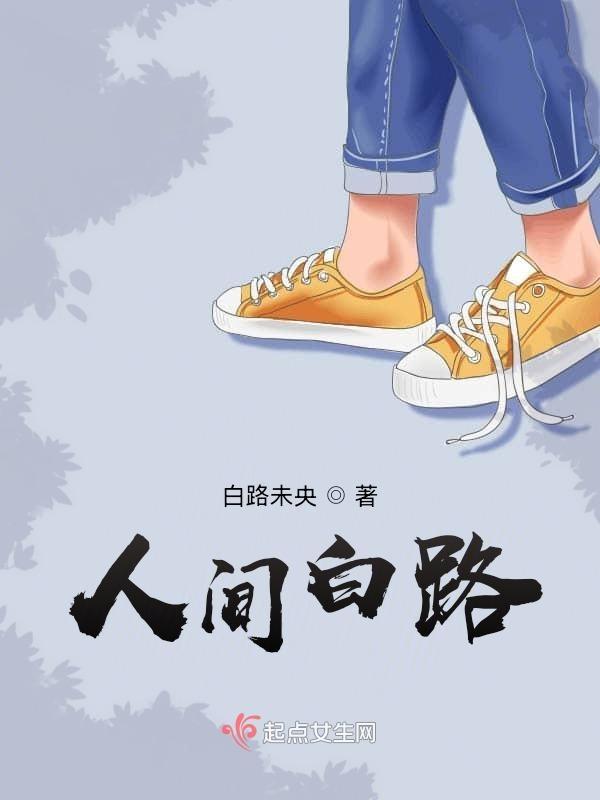 人间balance