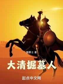大清墓地在哪