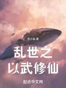 我来诠释武勇