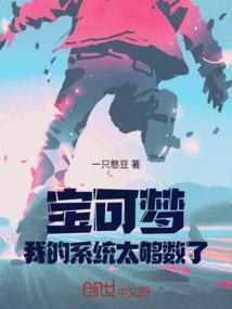 精灵宝可梦系统类相关列表